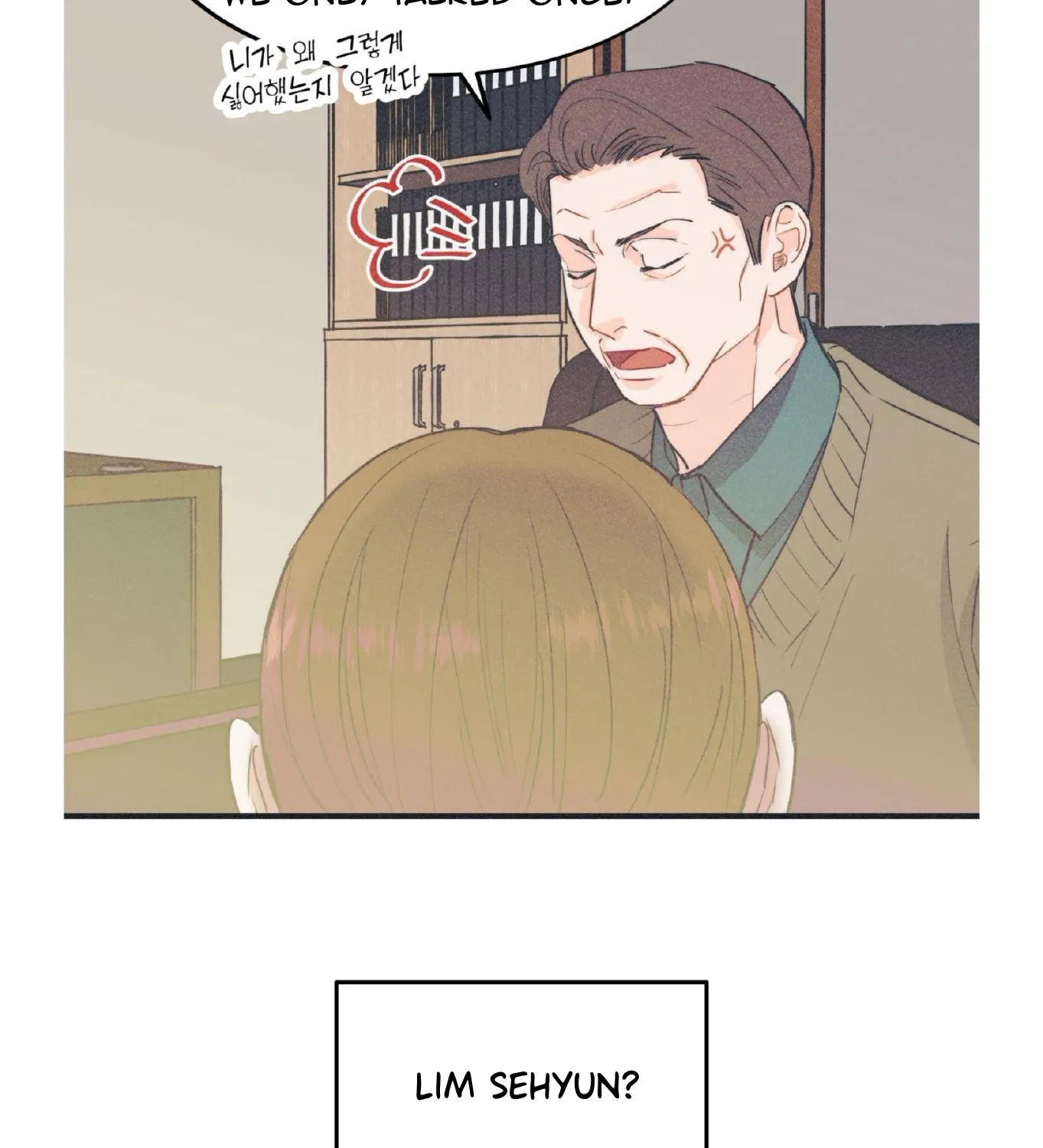 Dramatic Signal Chapter 18 page 67 - 