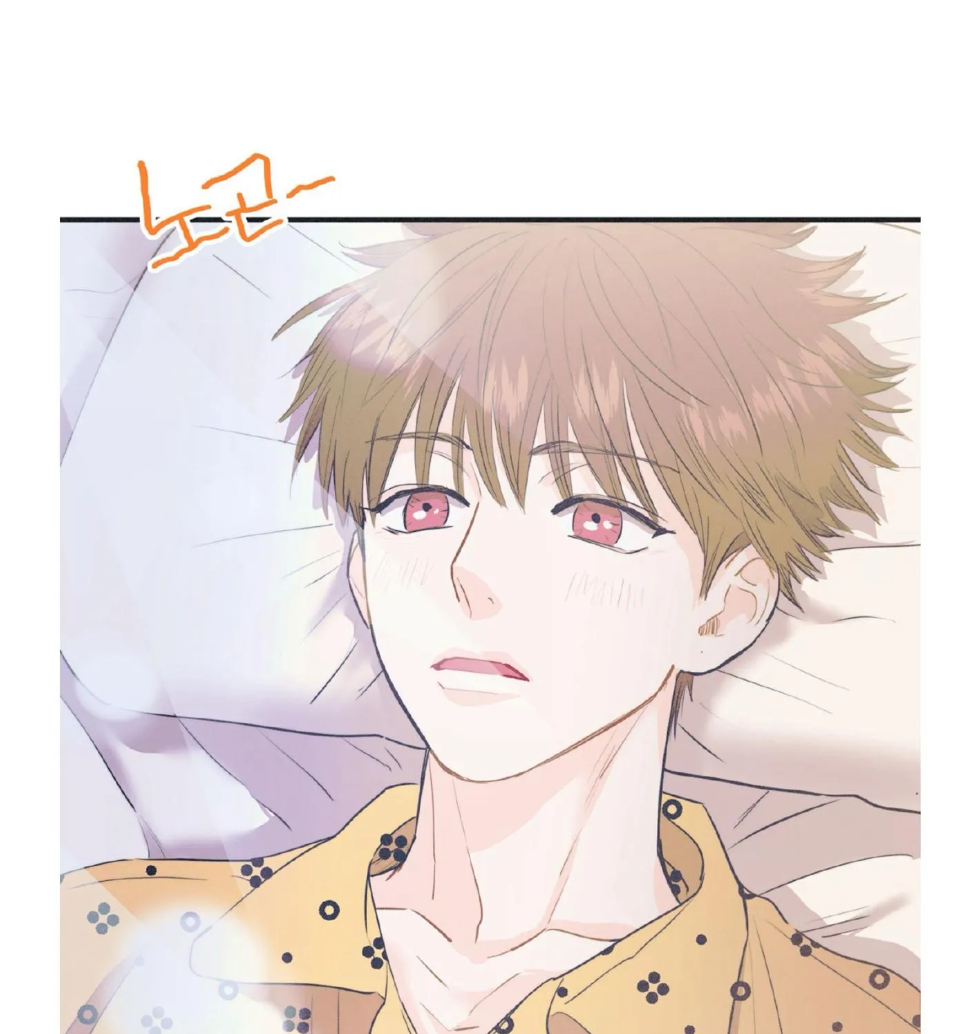 Dramatic Signal Chapter 18 page 9 - 