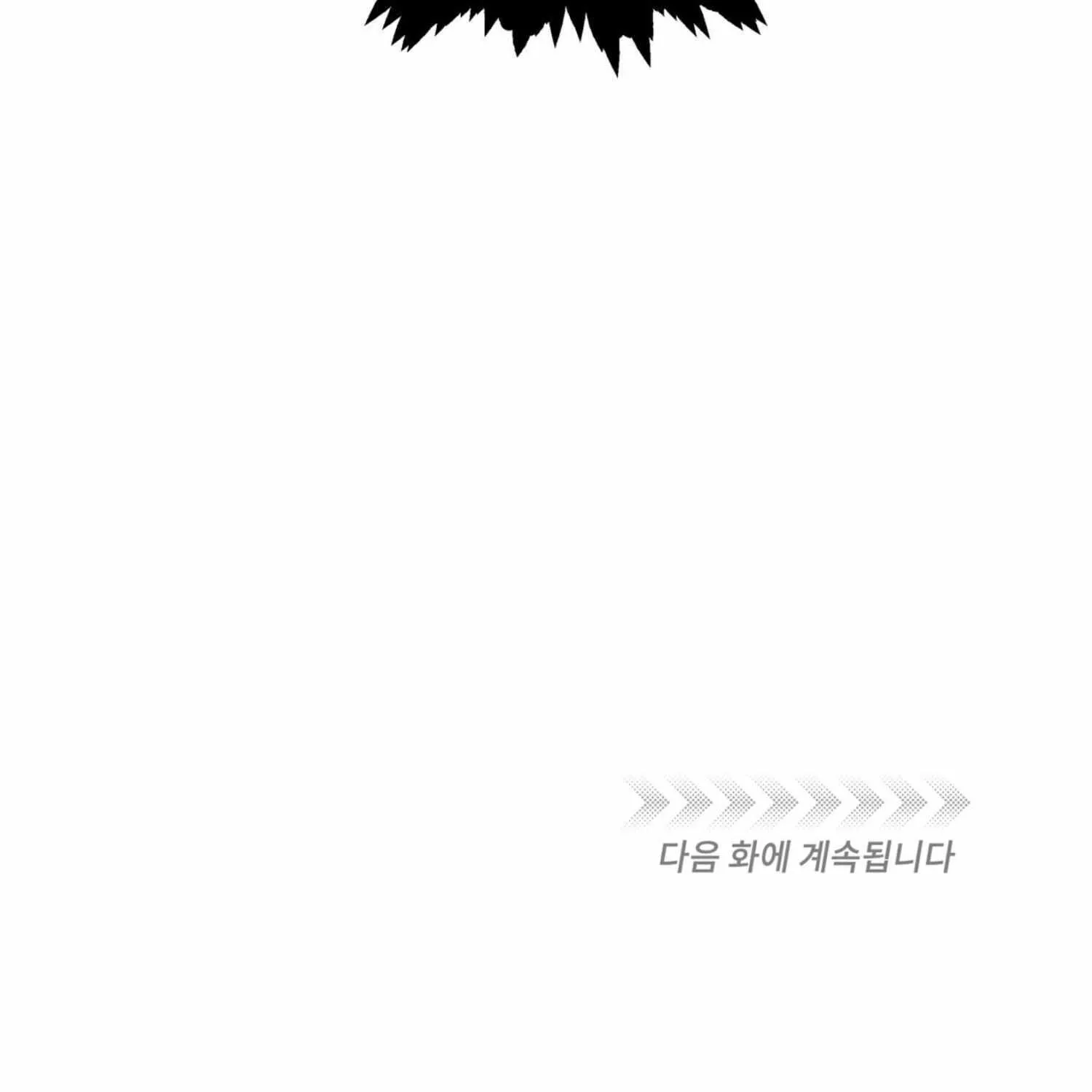 Dramatic Signal Chapter 19 page 159 - 