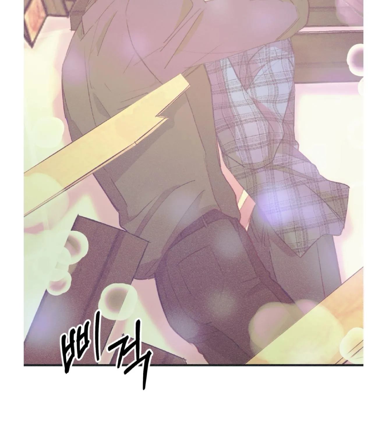Dramatic Signal Chapter 19 page 97 - 