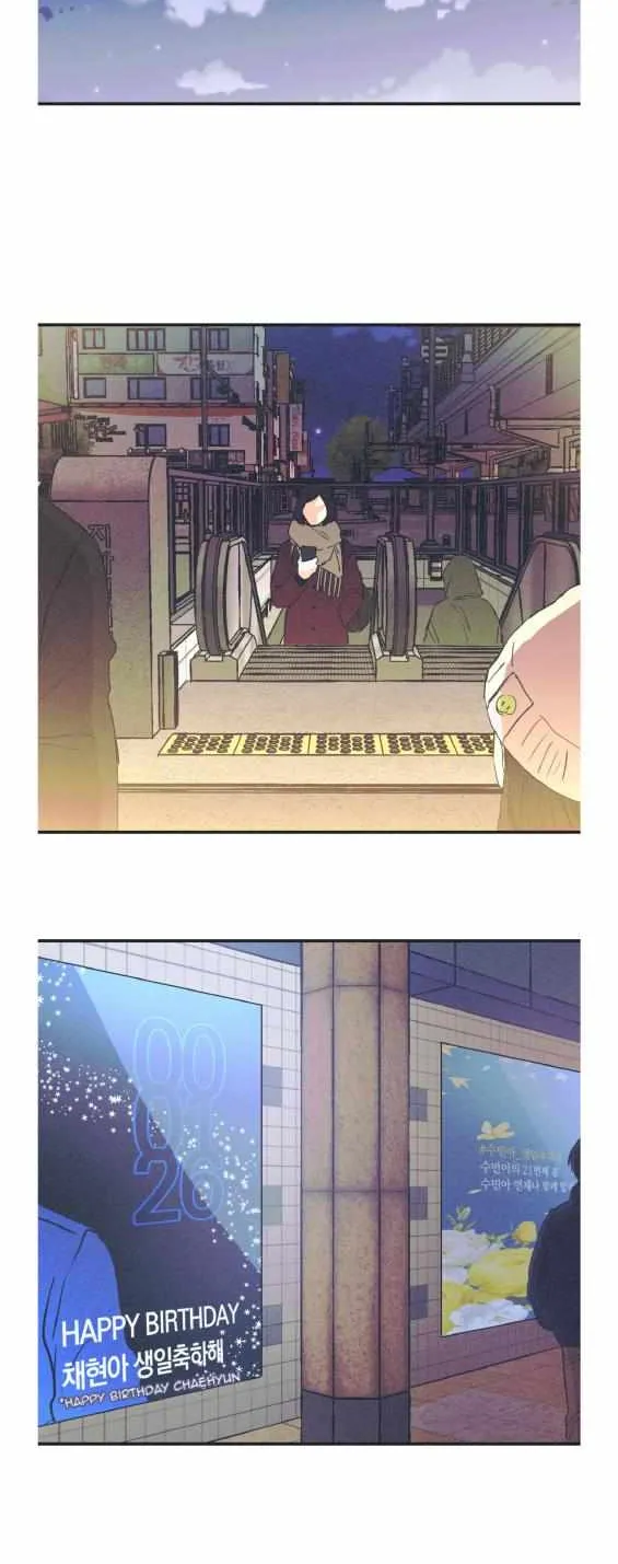 Dramatic Signal Chapter 2 page 17 - 