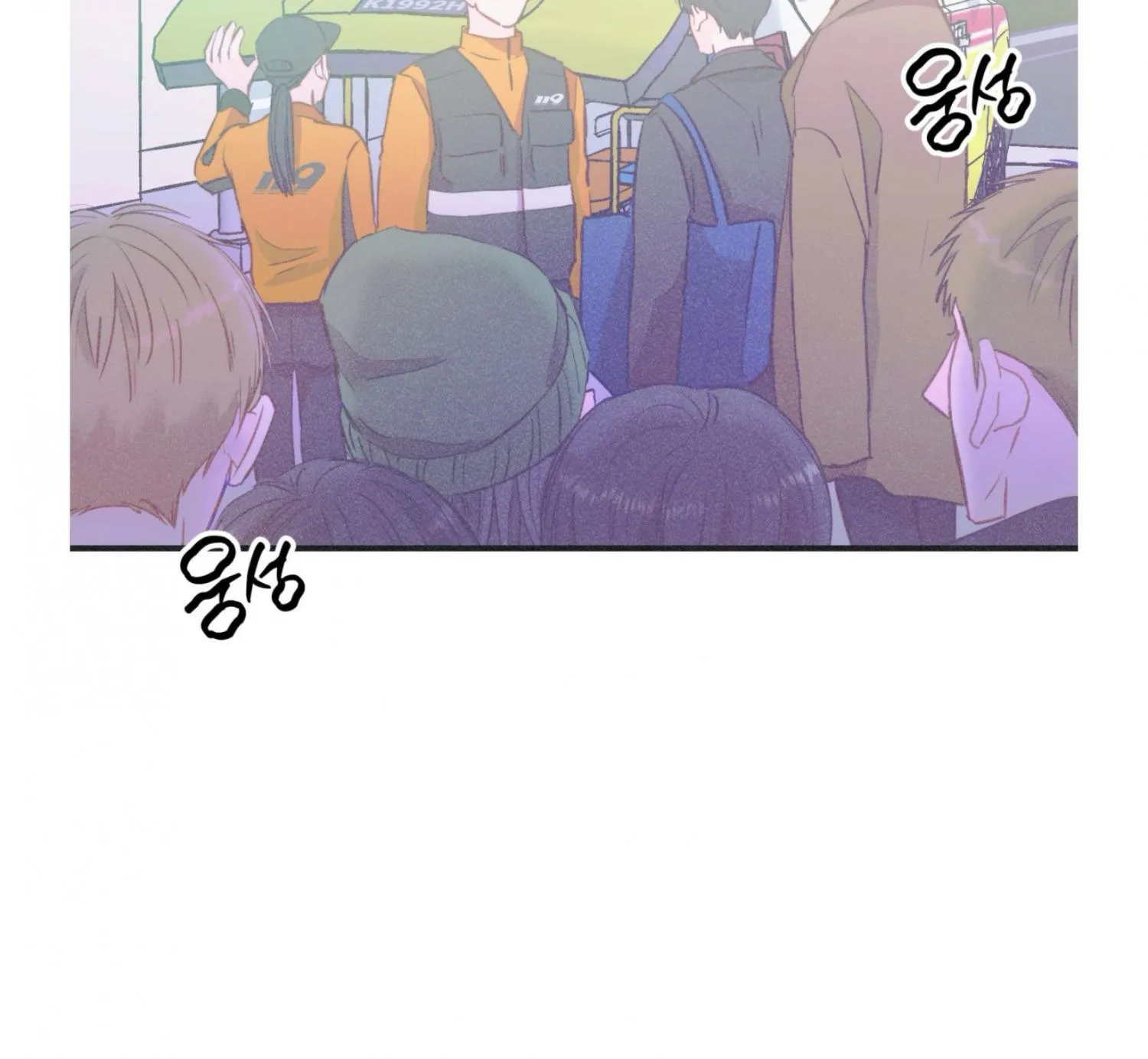 Dramatic Signal Chapter 20 page 134 - 