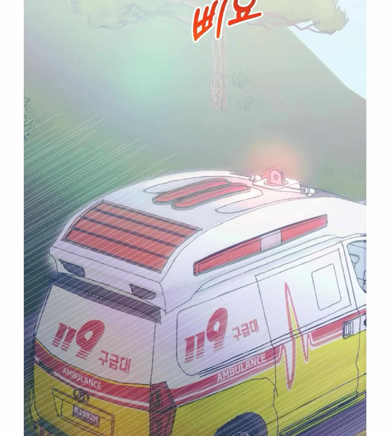 Dramatic Signal Chapter 20 page 151 - 