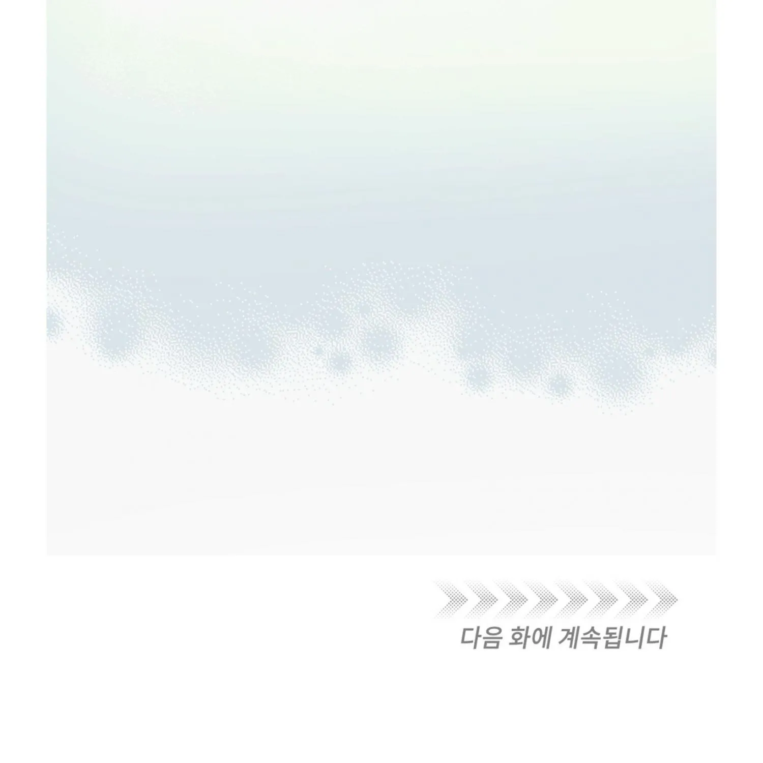 Dramatic Signal Chapter 20 page 167 - 
