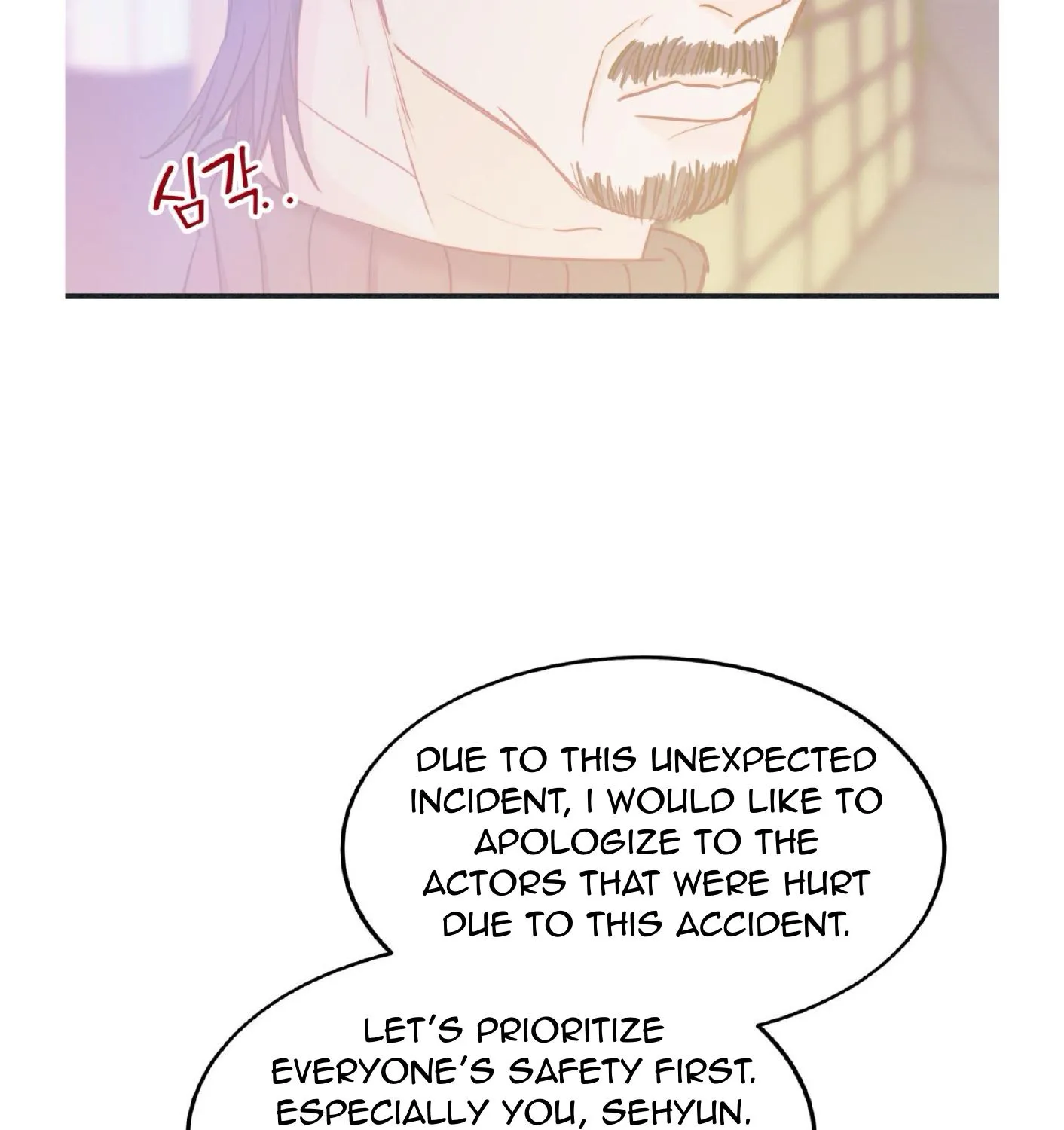 Dramatic Signal Chapter 20 page 59 - 