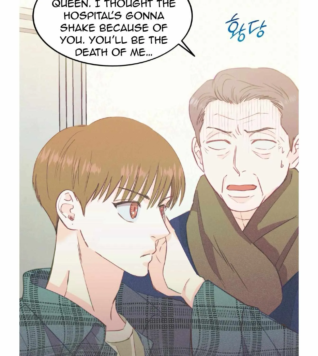 Dramatic Signal Chapter 21 page 117 - 