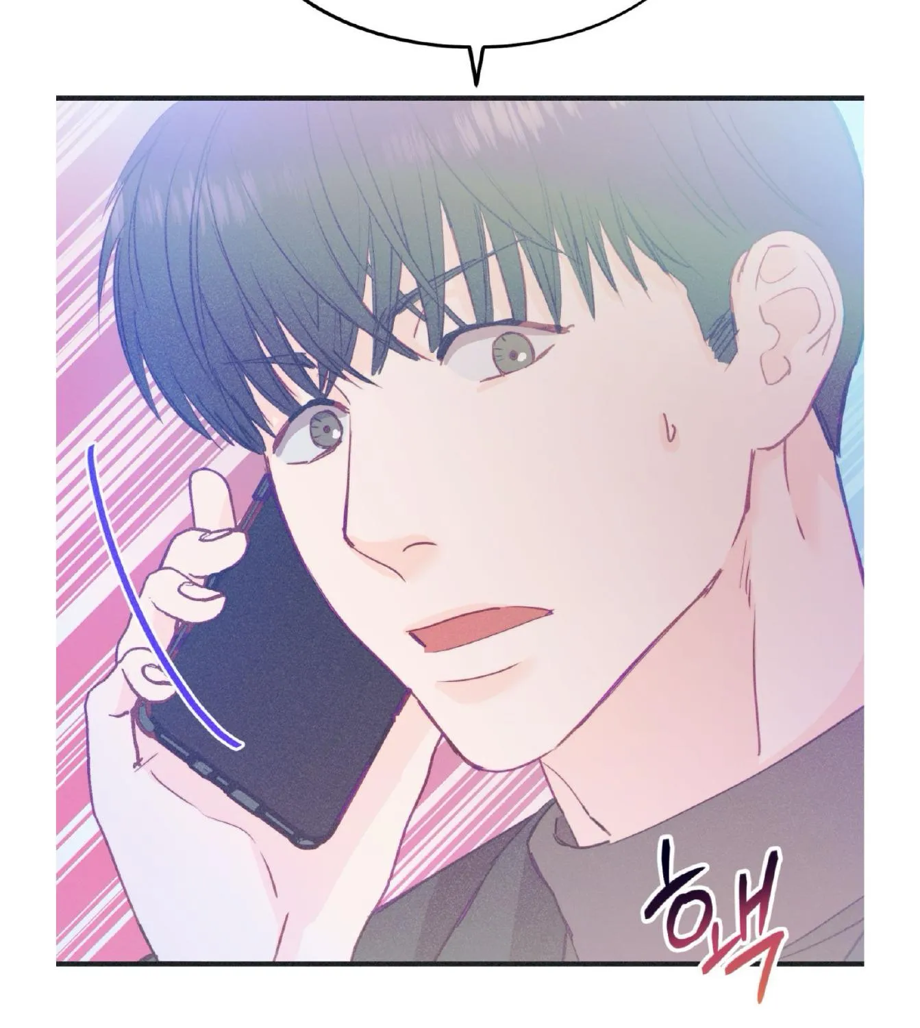 Dramatic Signal Chapter 21 page 131 - 