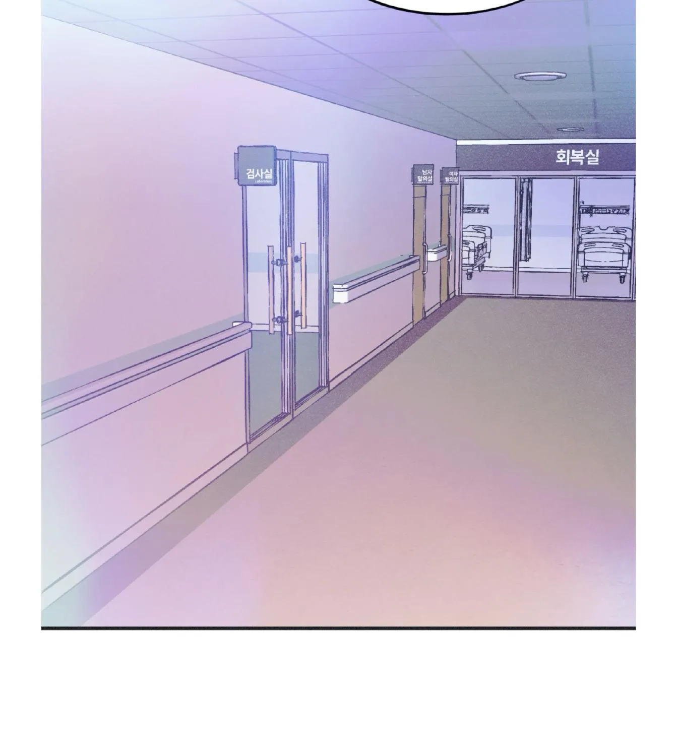 Dramatic Signal Chapter 21 page 141 - 
