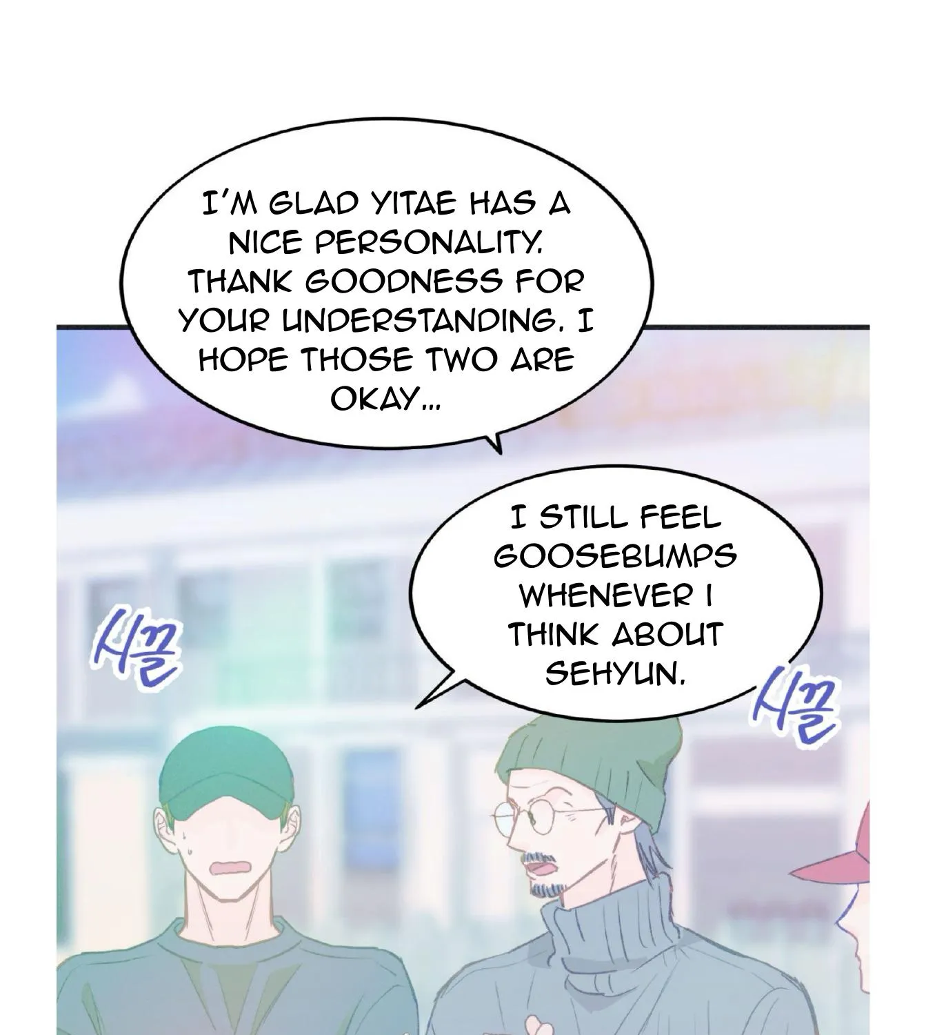 Dramatic Signal Chapter 21 page 51 - 