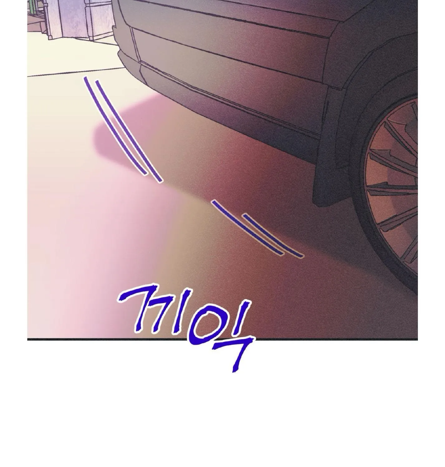 Dramatic Signal Chapter 21 page 7 - 