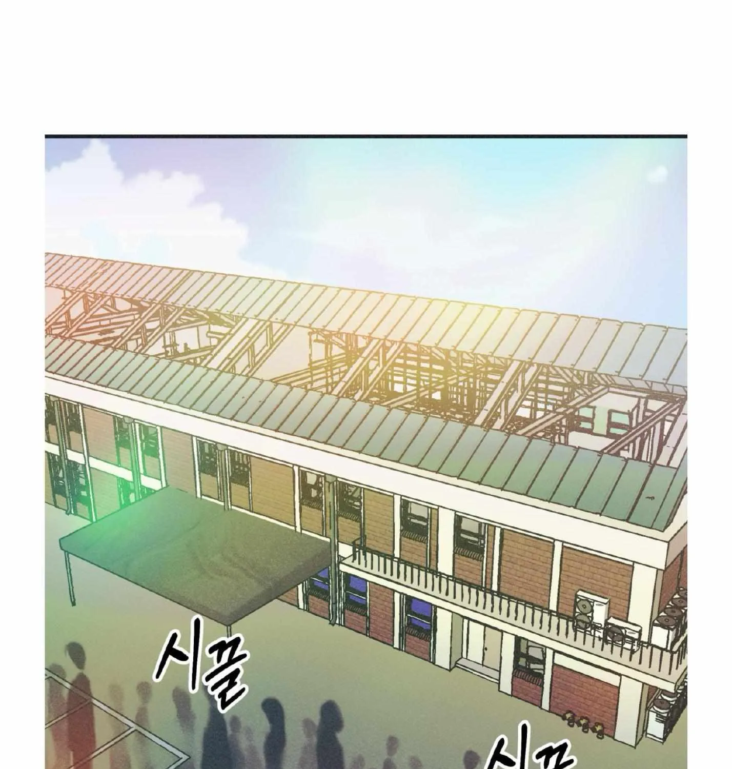Dramatic Signal Chapter 21 page 9 - 