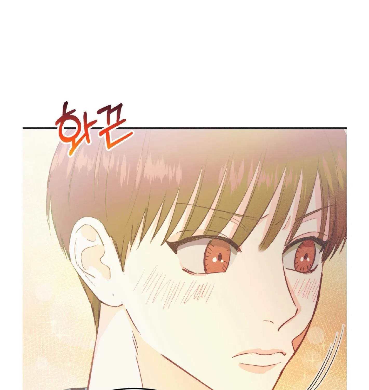 Dramatic Signal Chapter 22 page 107 - 