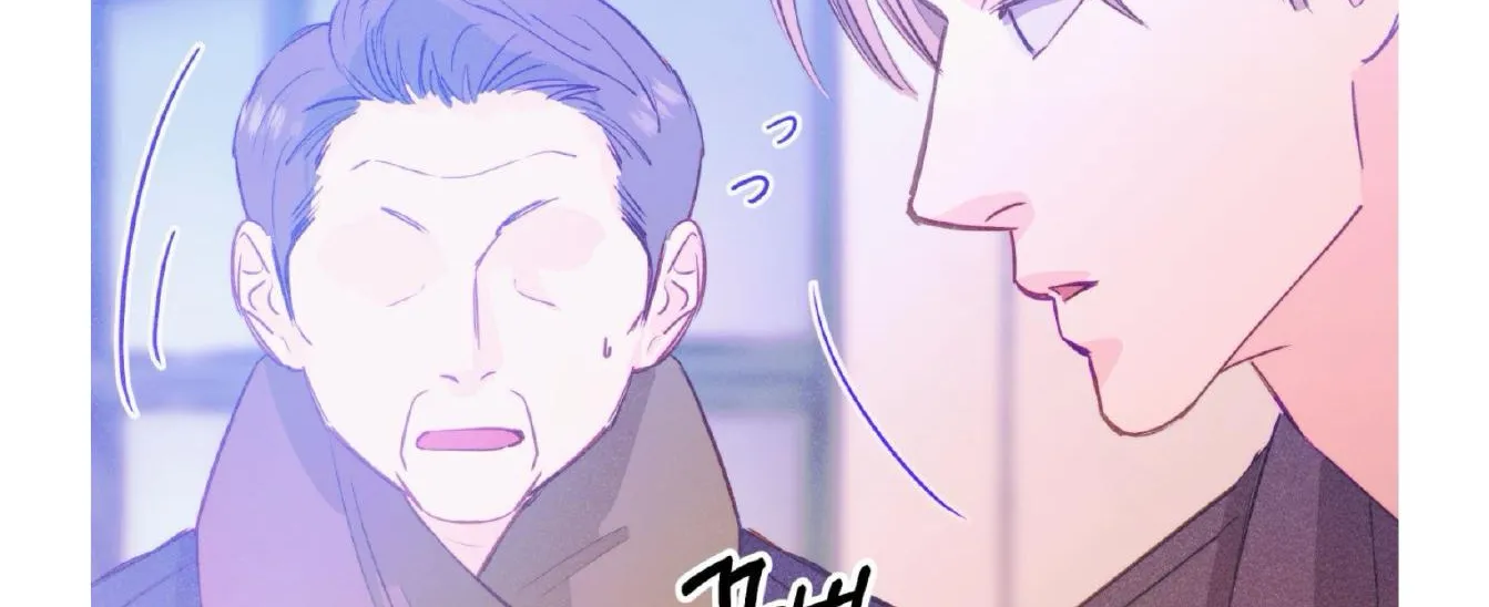 Dramatic Signal Chapter 22 page 124 - 