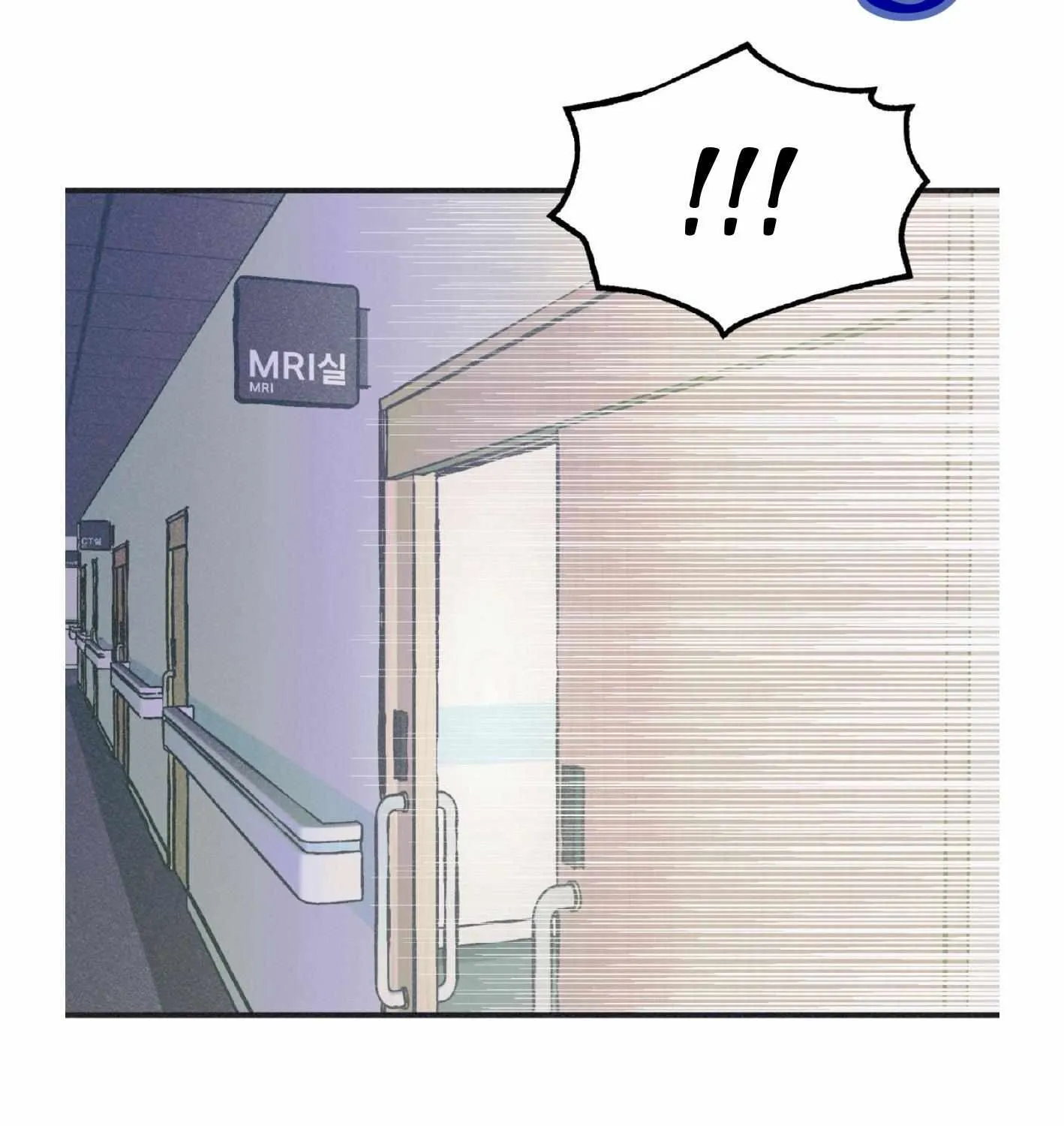 Dramatic Signal Chapter 22 page 71 - 
