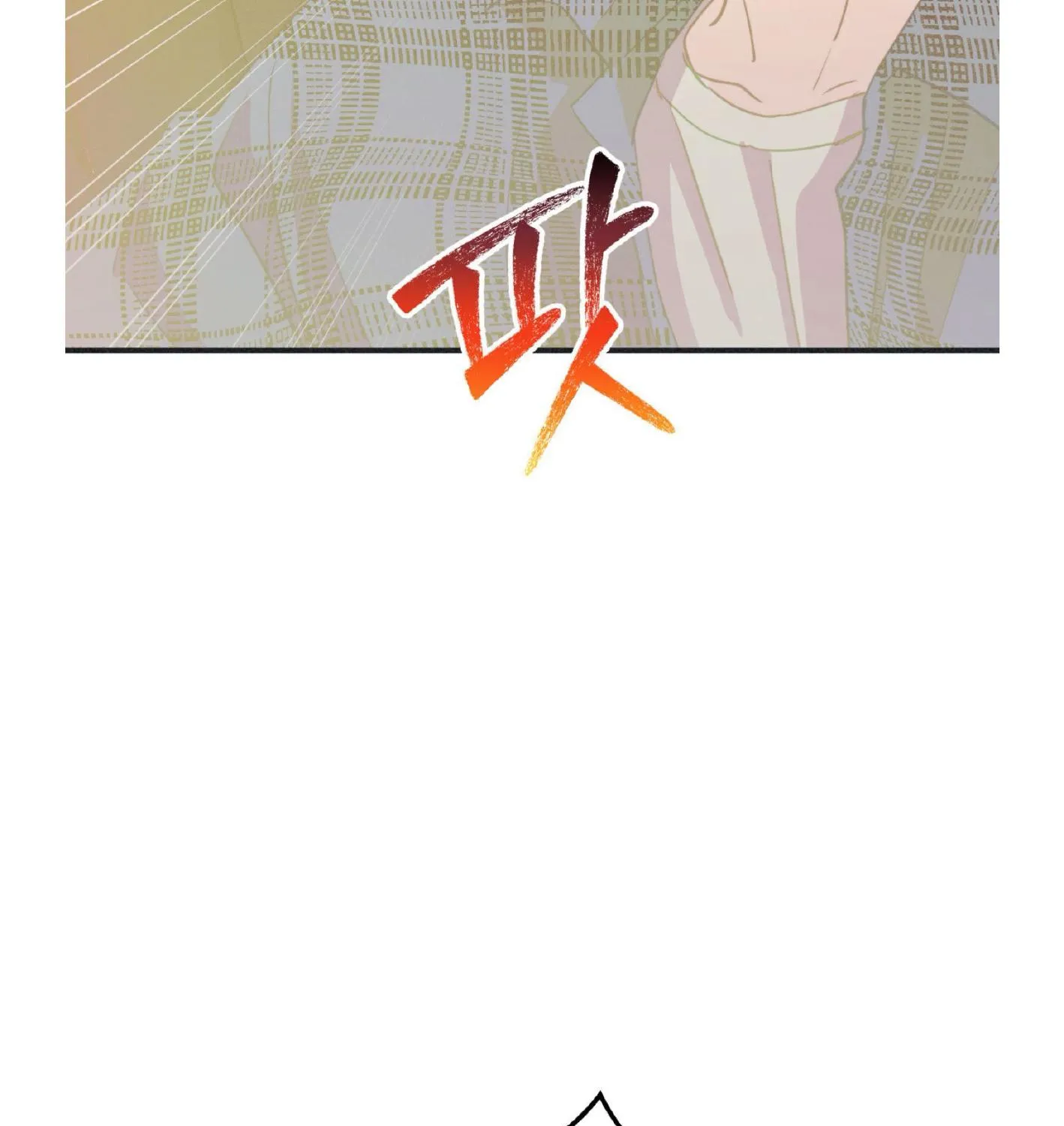 Dramatic Signal Chapter 22 page 79 - 