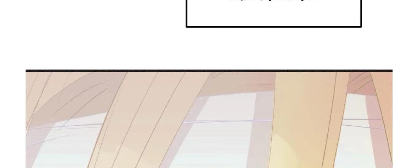 Dramatic Signal Chapter 22 page 94 - 