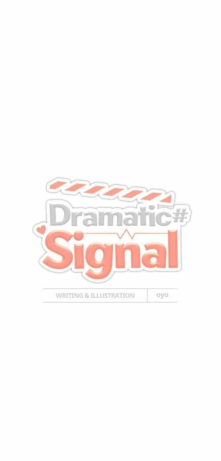 Dramatic Signal Chapter 27 page 3 - 