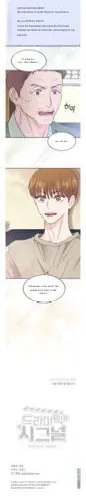 Dramatic Signal Chapter 3 page 16 - 