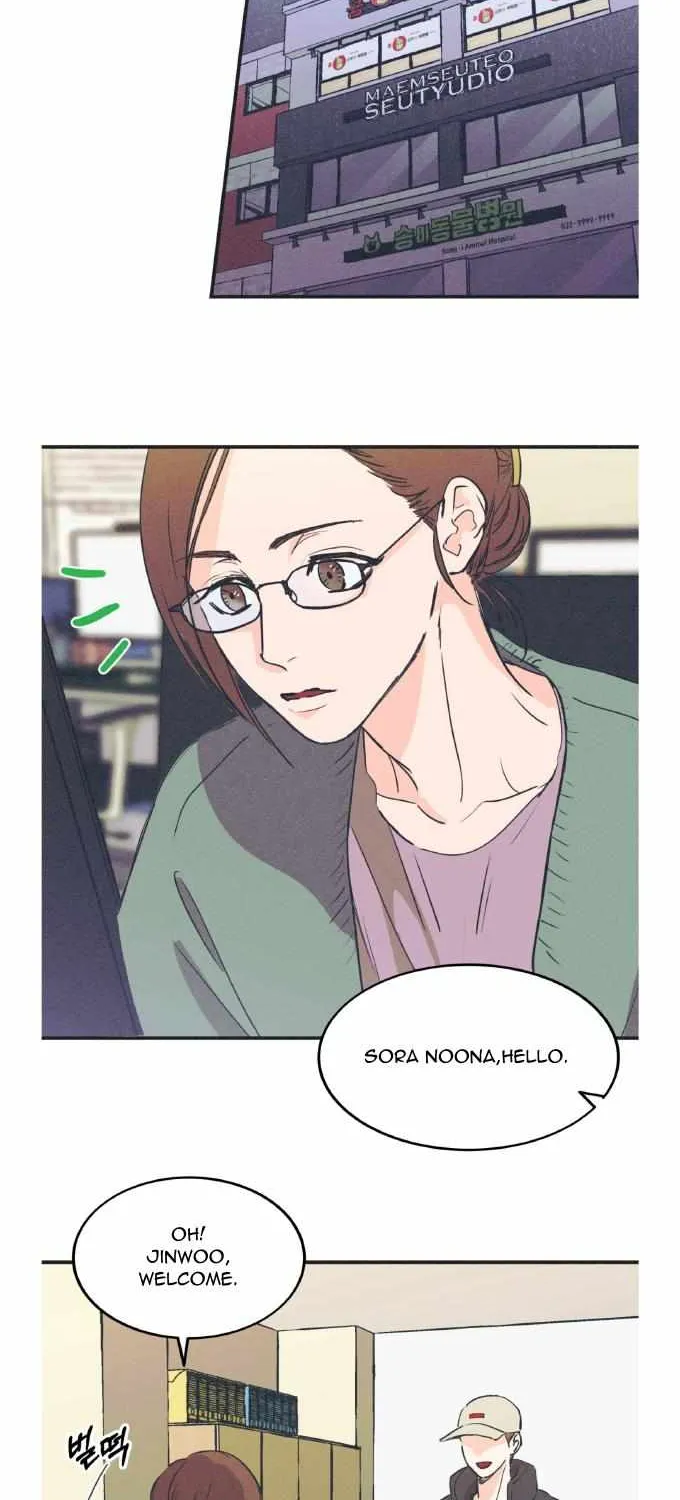 Dramatic Signal Chapter 3 page 3 - 