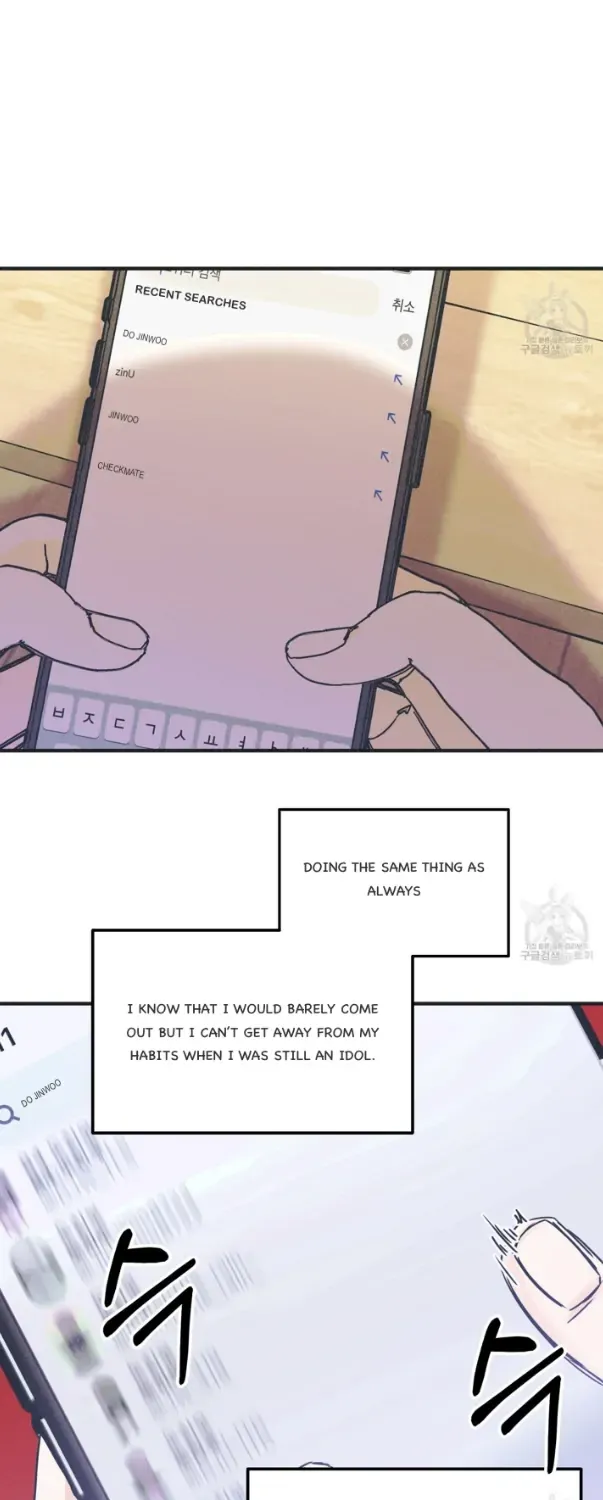 Dramatic Signal Chapter 4 page 18 - 