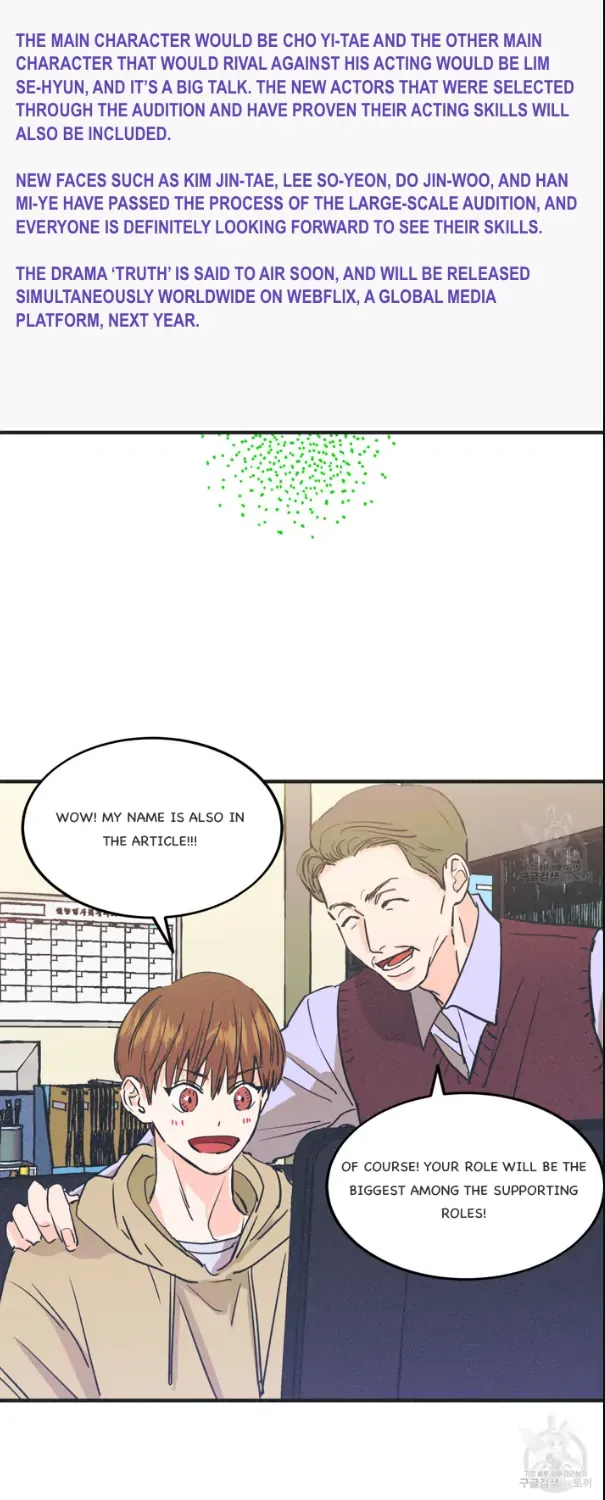 Dramatic Signal Chapter 4 page 27 - 
