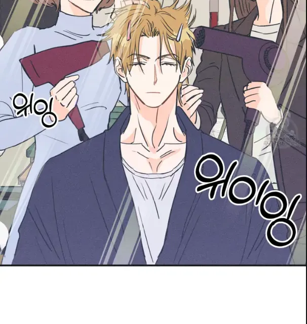 Dramatic Signal Chapter 4 page 35 - 