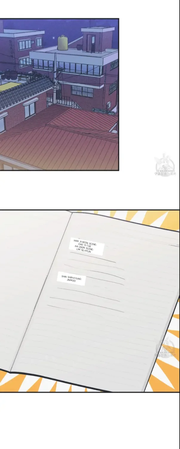 Dramatic Signal Chapter 4 page 6 - 