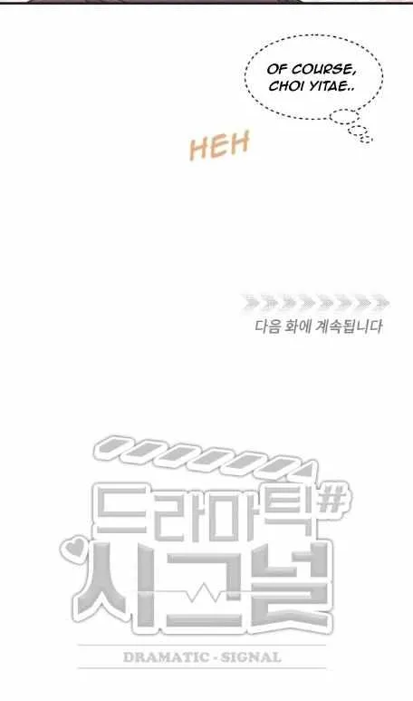 Dramatic Signal Chapter 5 page 32 - 