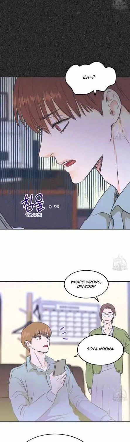 Dramatic Signal Chapter 5 page 7 - 