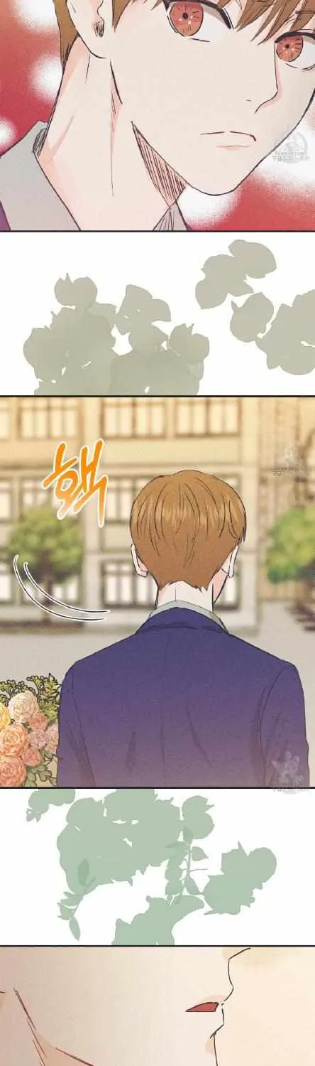 Dramatic Signal Chapter 6 page 15 - 