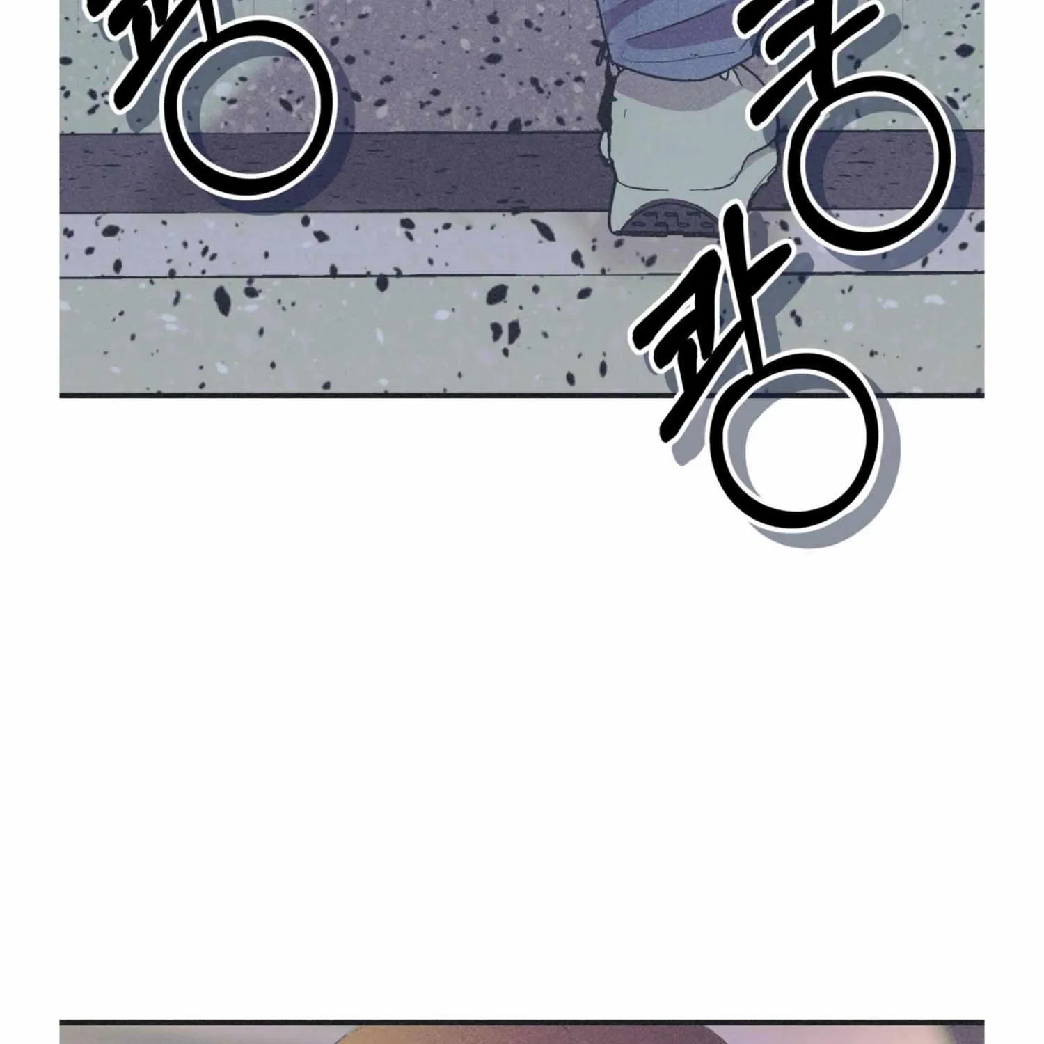 Dramatic Signal Chapter 9 page 47 - 