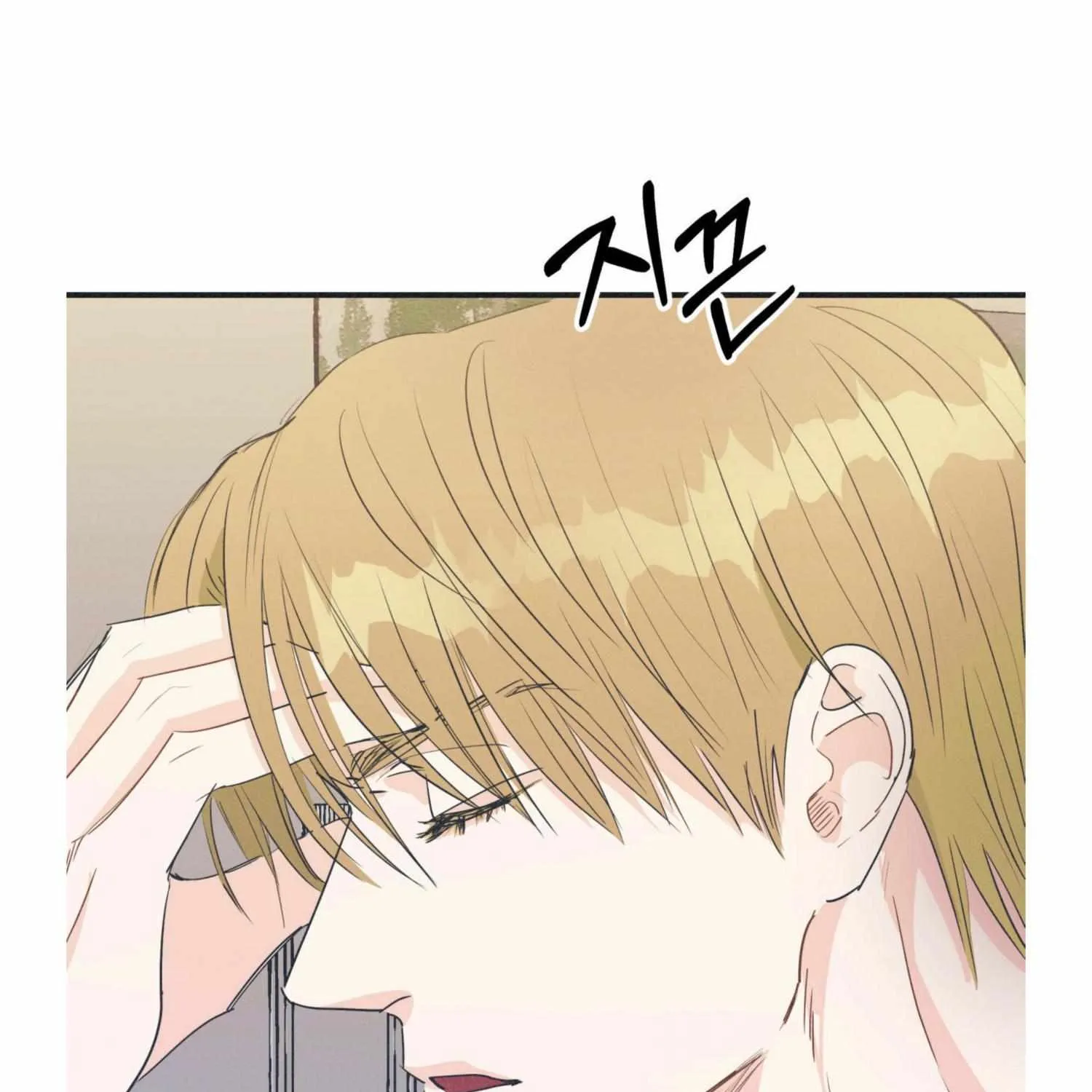 Dramatic Signal Chapter 9 page 67 - 