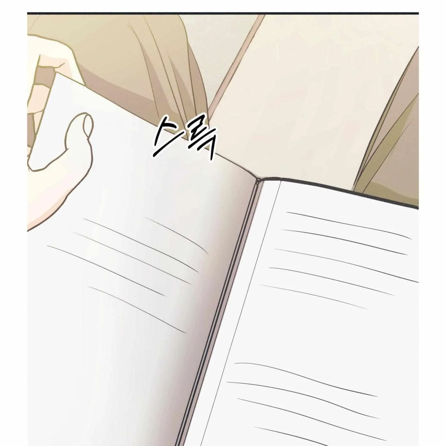 Dramatic Signal Chapter 9 page 73 - 