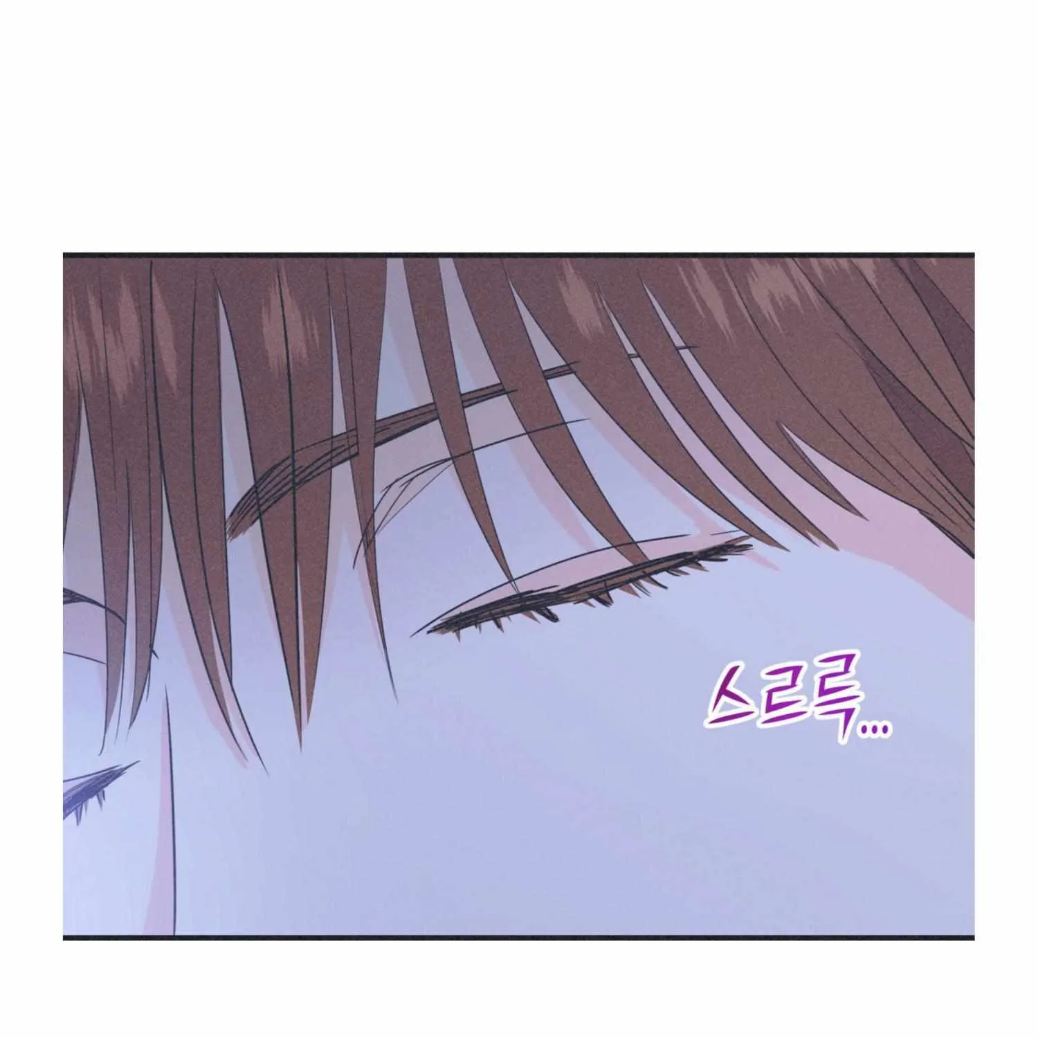 Dramatic Signal Chapter 9 page 88 - 