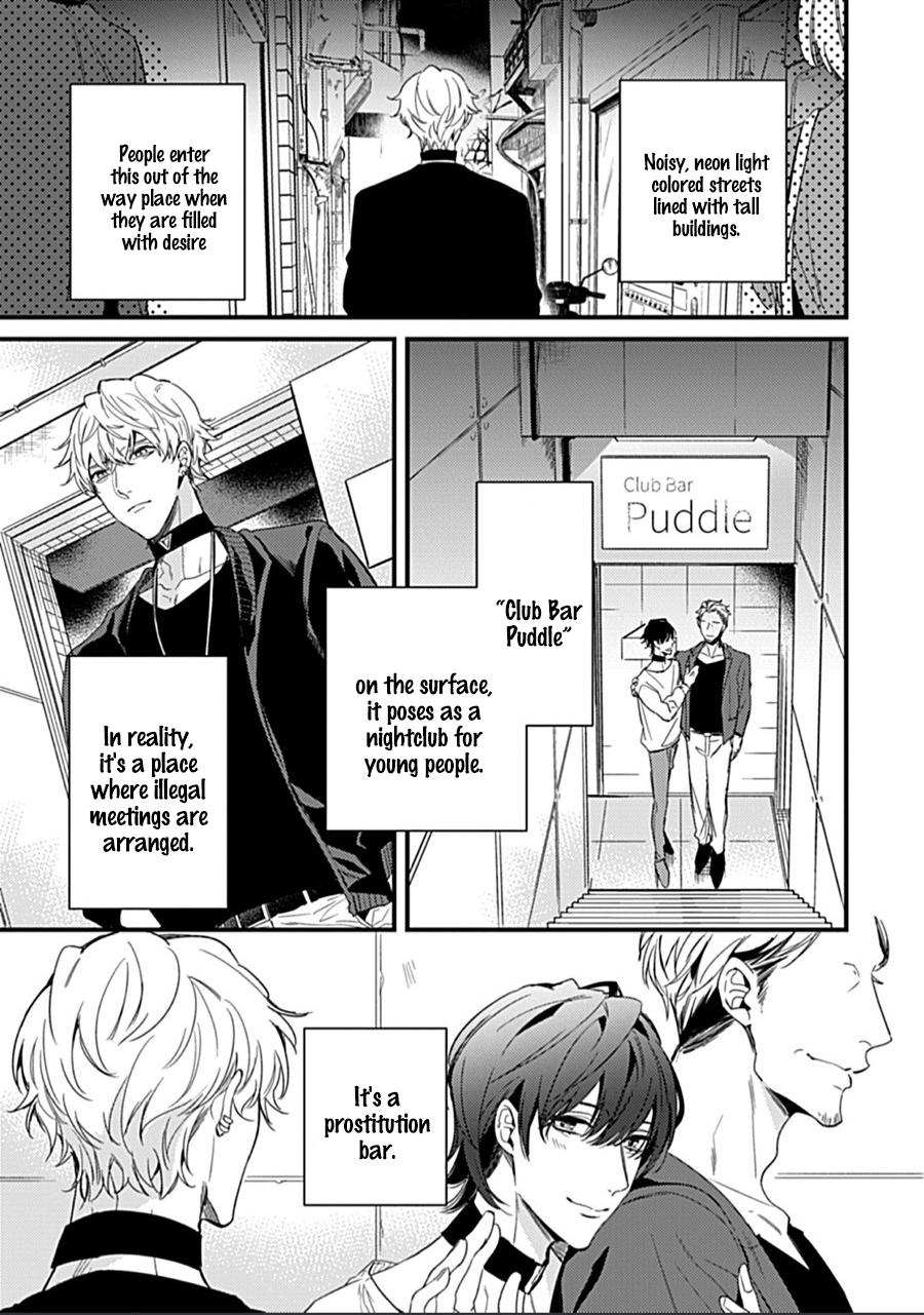Drastic Omega Chapter 1 page 13 - 