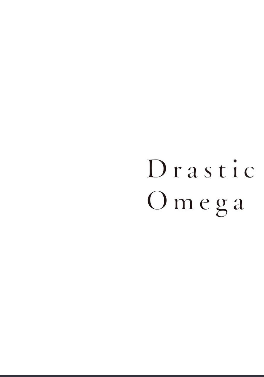 Drastic Omega Chapter 1 page 34 - 