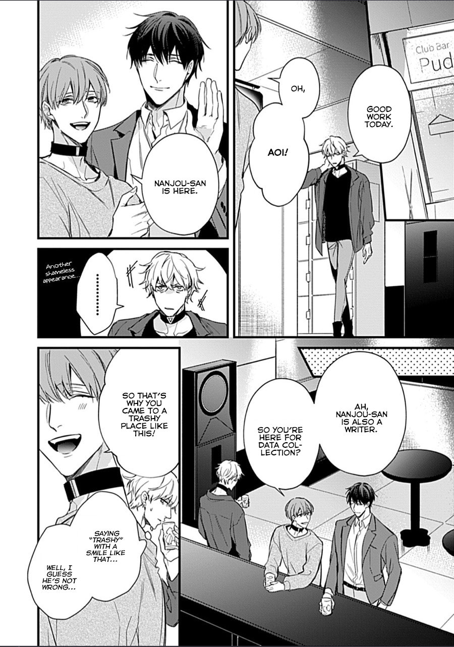 Drastic Omega Chapter 3 page 12 - 
