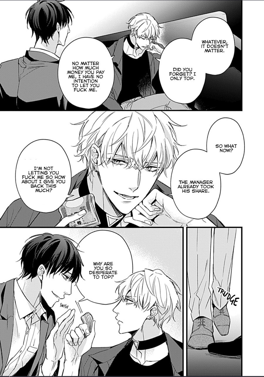 Drastic Omega Chapter 3 page 17 - 