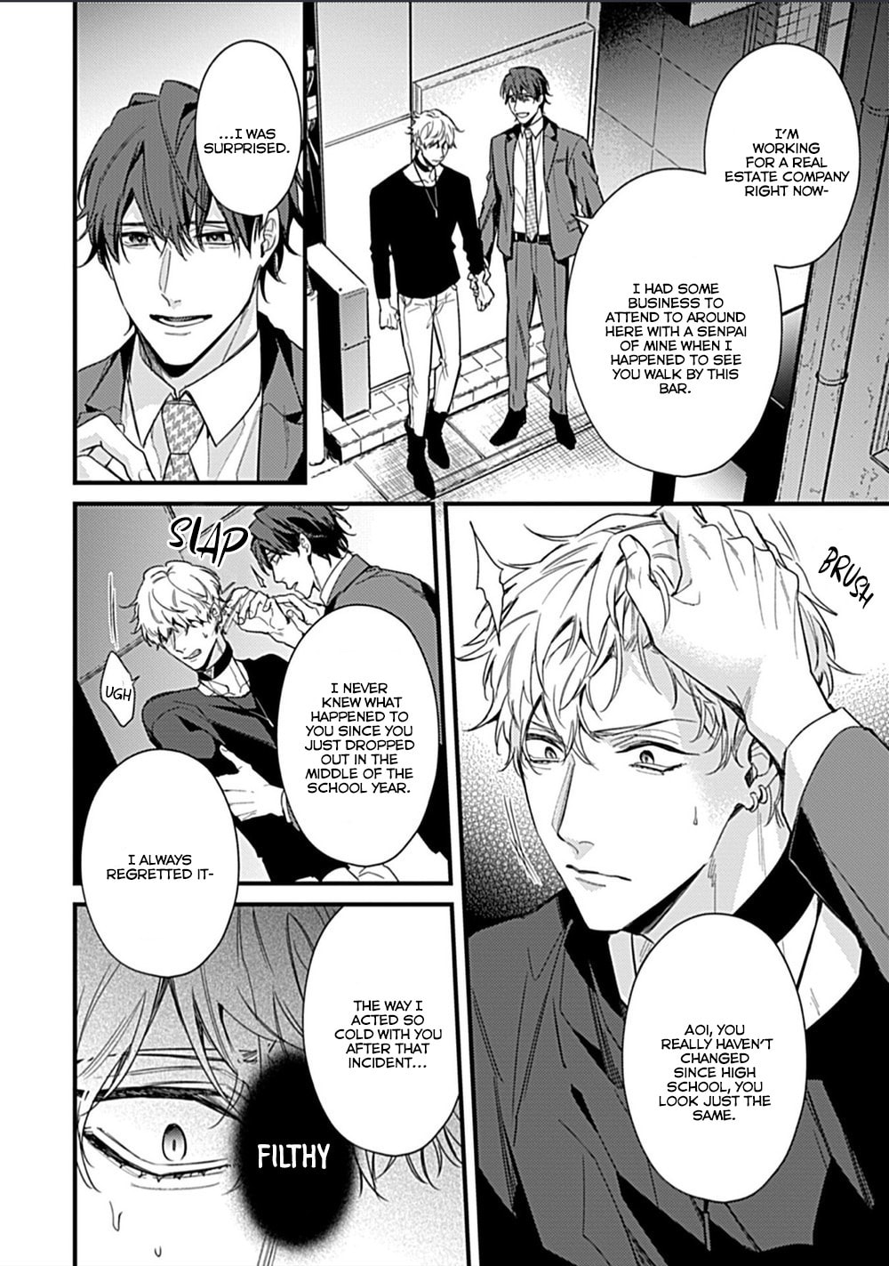 Drastic Omega Chapter 4 page 3 - 