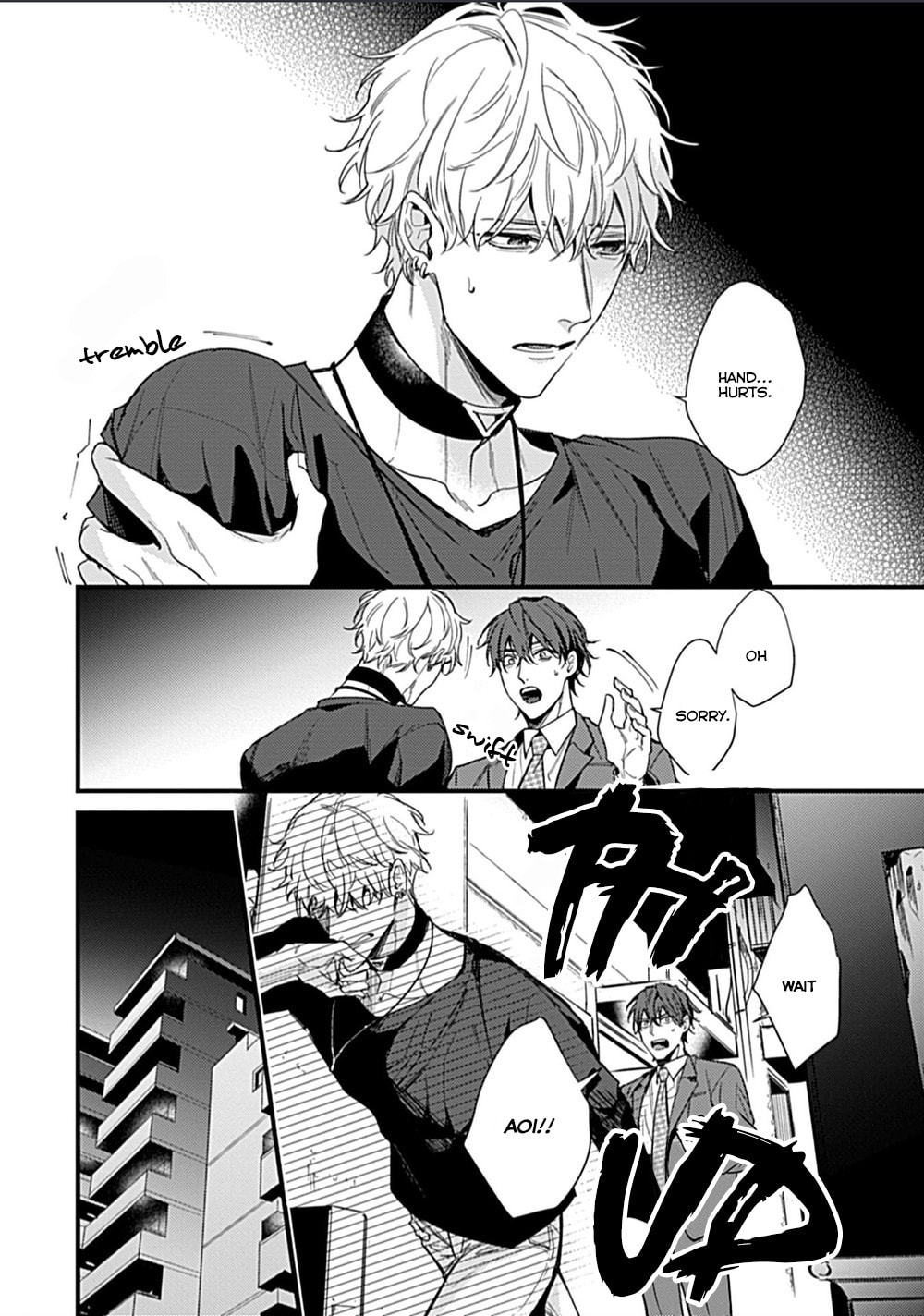 Drastic Omega Chapter 4 page 5 - 