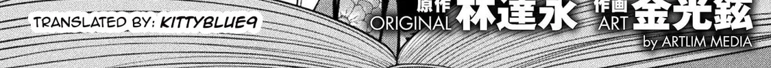 Drawing: Saikyou Mangaka wa Oekaki Skill de Isekai Musou Suru! Chapter 1.1 page 4 - 