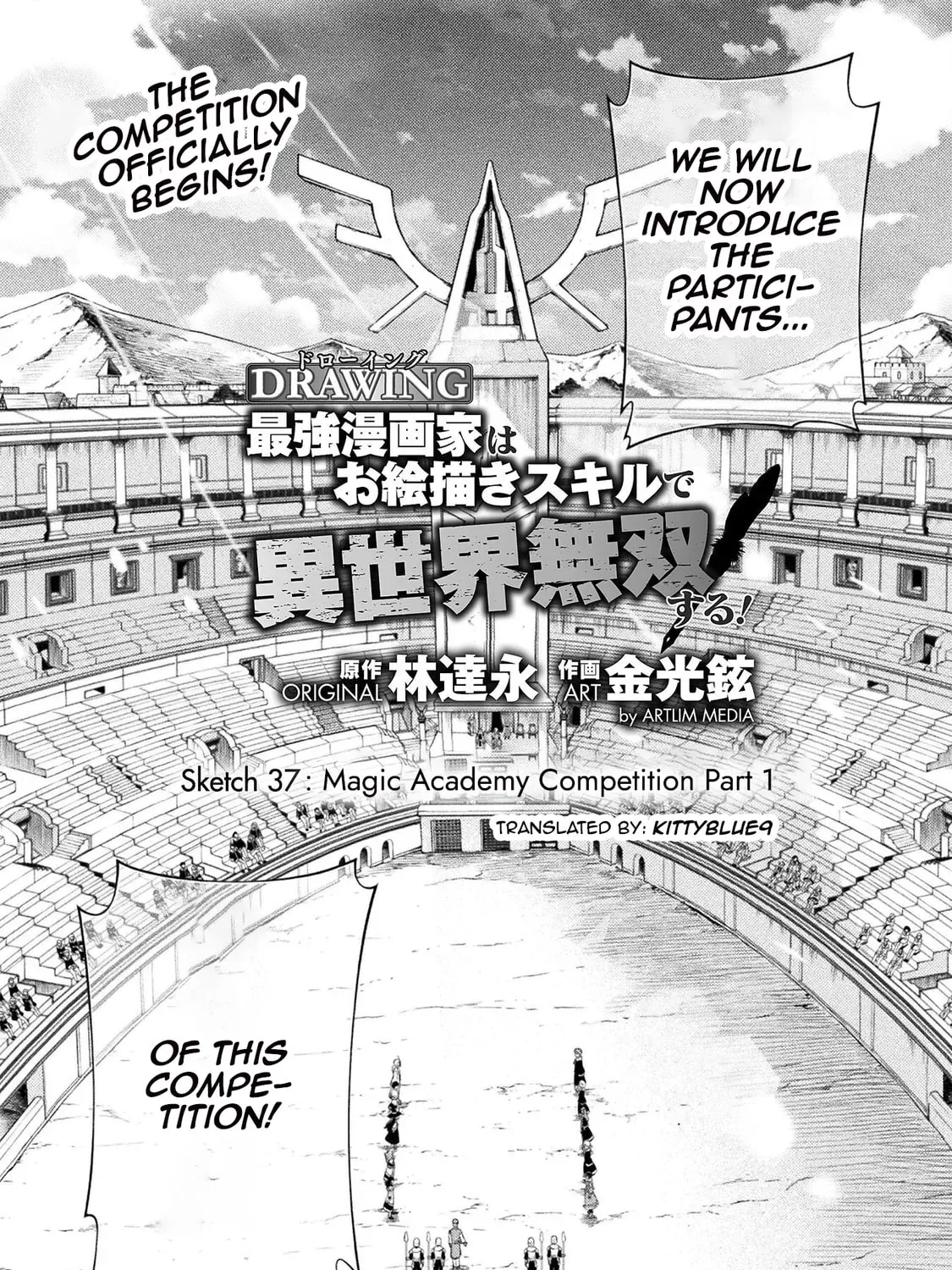 Drawing: Saikyou Mangaka wa Oekaki Skill de Isekai Musou Suru! Chapter 1.2 page 1 - 