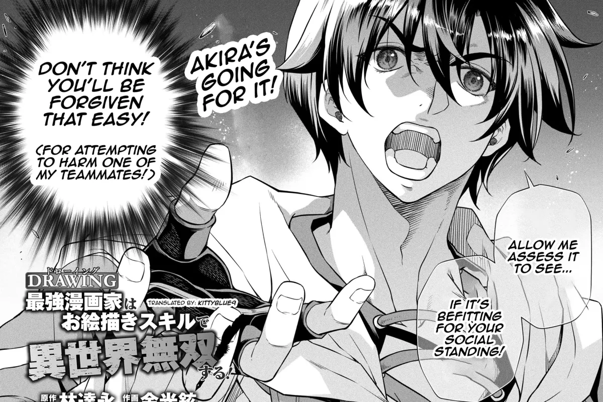 Drawing: Saikyou Mangaka wa Oekaki Skill de Isekai Musou Suru! Chapter 1.5 page 3 - 