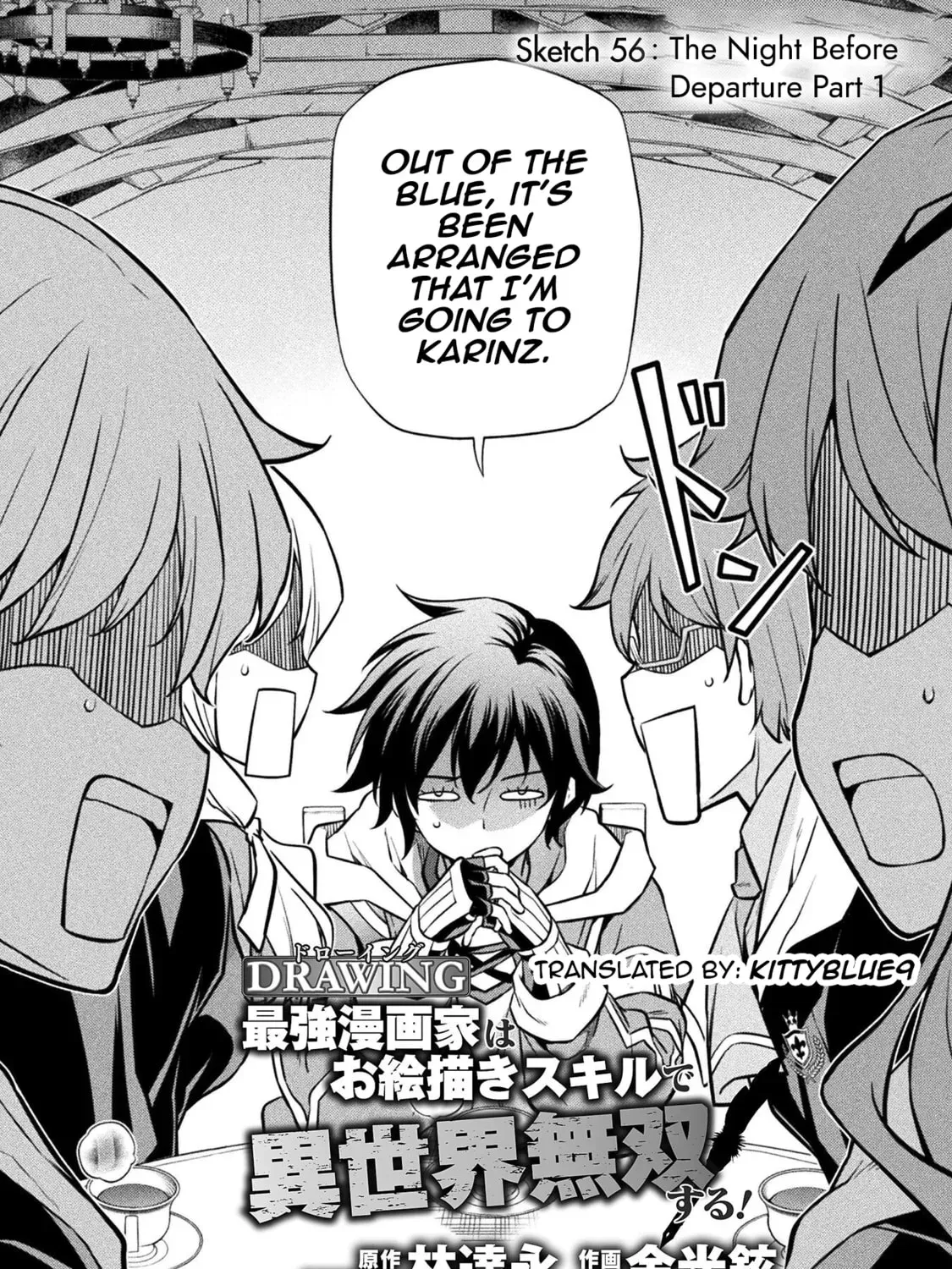 Drawing: Saikyou Mangaka wa Oekaki Skill de Isekai Musou Suru! Chapter 1.6 page 3 - 