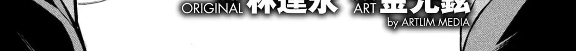 Drawing: Saikyou Mangaka wa Oekaki Skill de Isekai Musou Suru! Chapter 1.6 page 4 - 