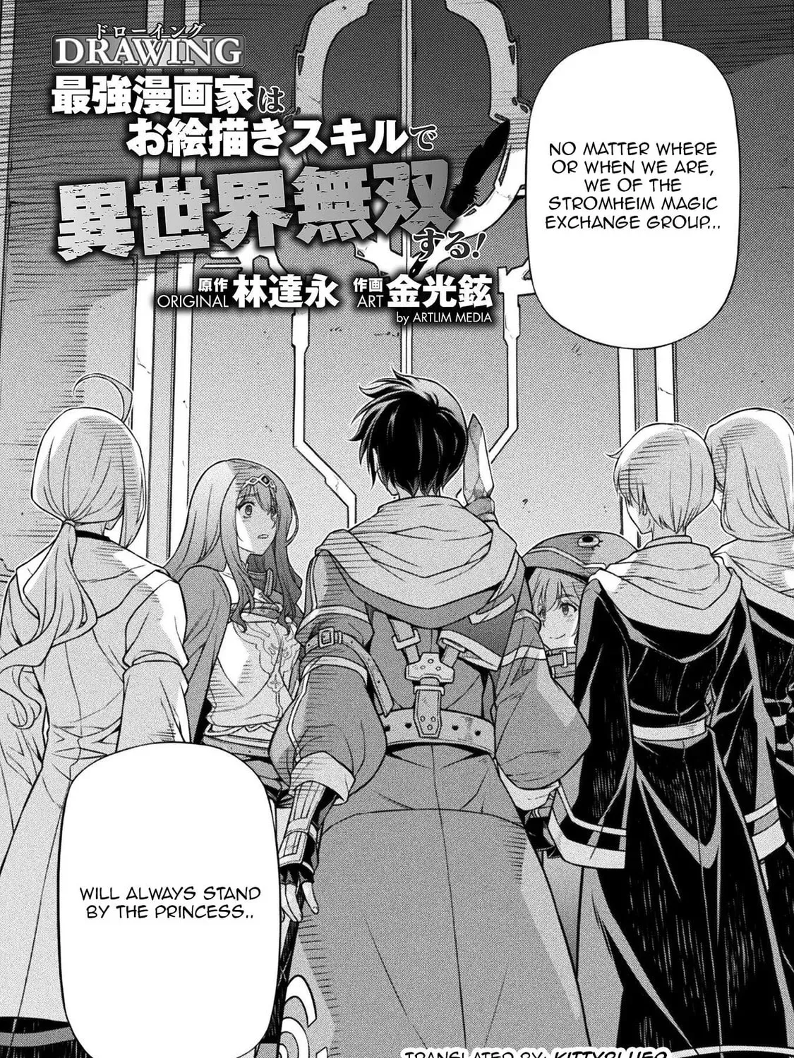 Drawing: Saikyou Mangaka wa Oekaki Skill de Isekai Musou Suru! Chapter 1.8 page 3 - 