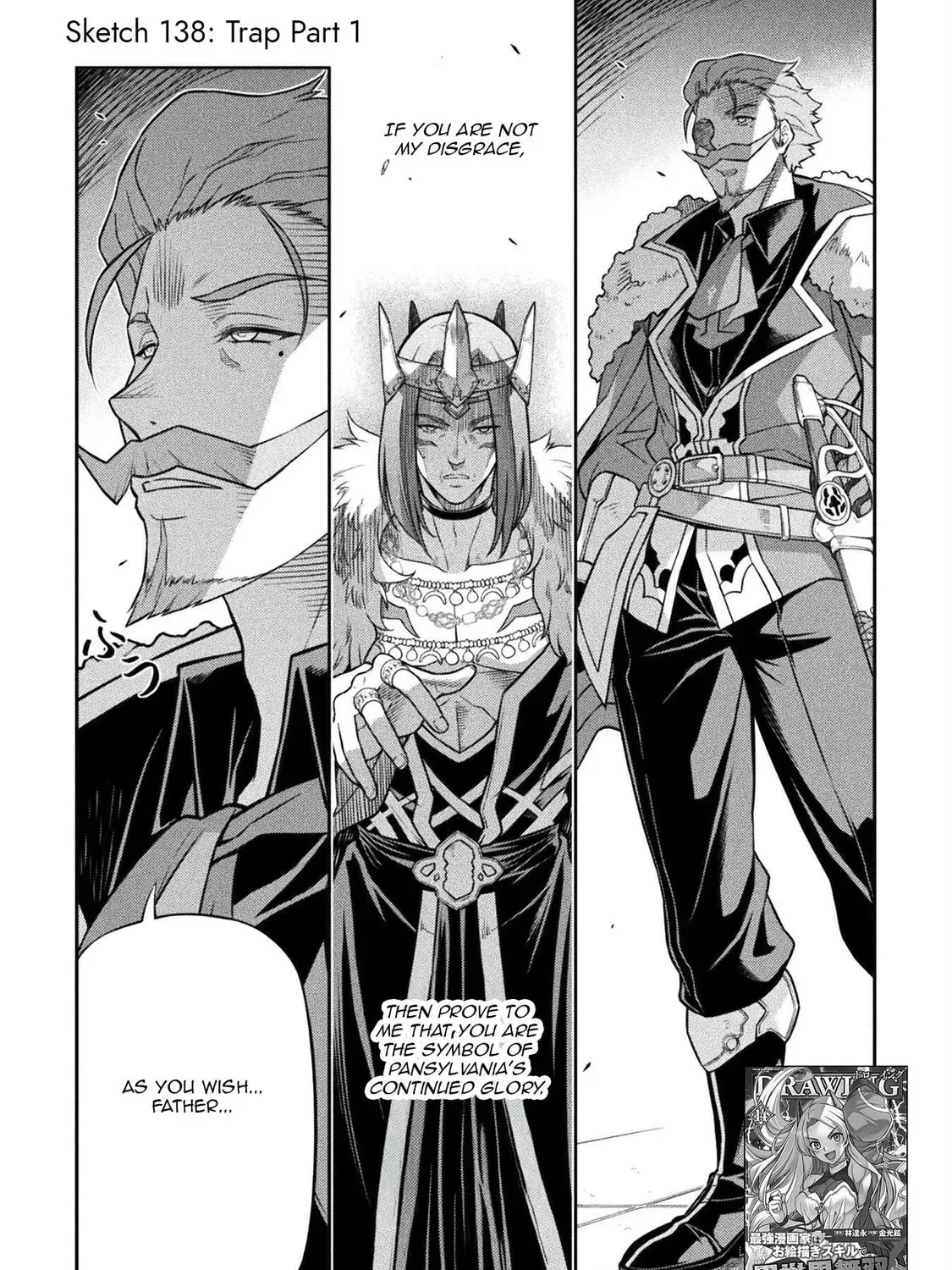 Drawing: Saikyou Mangaka wa Oekaki Skill de Isekai Musou Suru! Chapter 1.9 page 1 - 