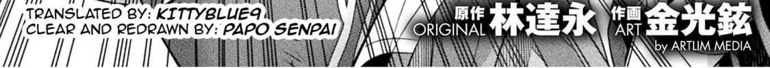 Drawing: Saikyou Mangaka wa Oekaki Skill de Isekai Musou Suru! Chapter 158 page 4 - 