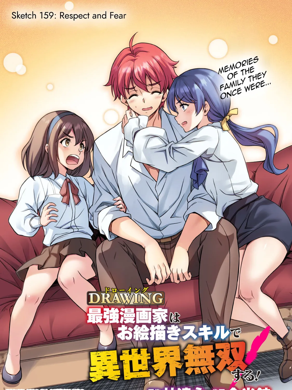 Drawing: Saikyou Mangaka wa Oekaki Skill de Isekai Musou Suru! Chapter 159 page 1 - 