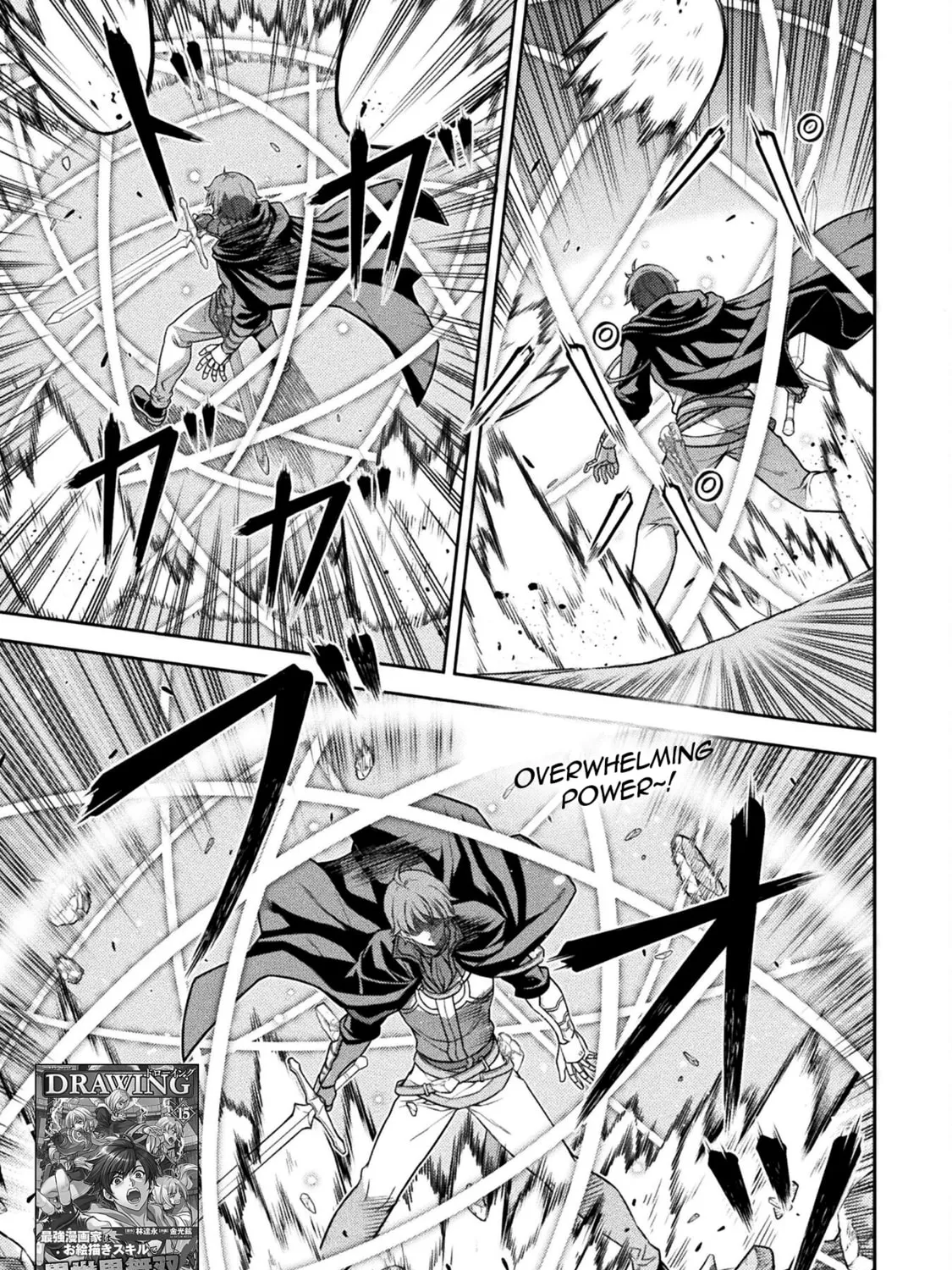 Drawing: Saikyou Mangaka wa Oekaki Skill de Isekai Musou Suru! Chapter 160 page 1 - 